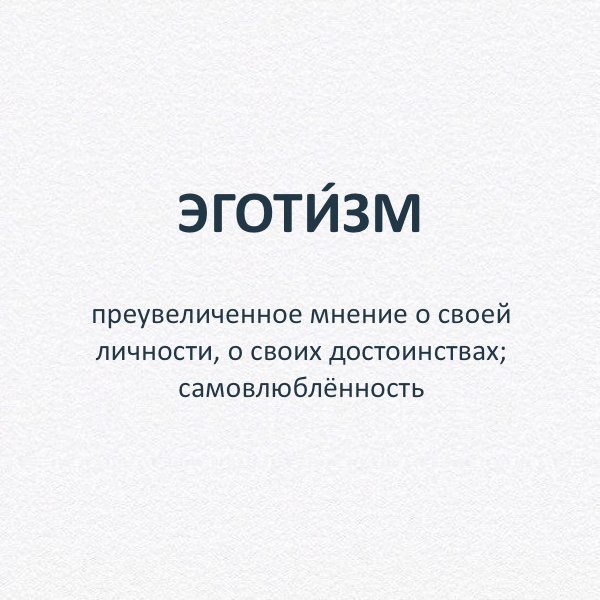     - 5