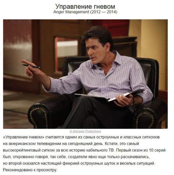 10 психологических сериалов, которые научат вас разбираться в людях. - 5