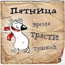 ***Victoria Viktorovna*** - 11  2016  06:47