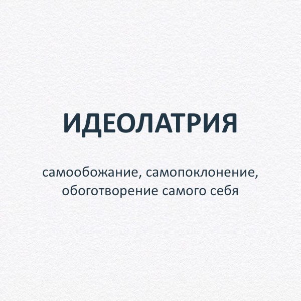     - 2