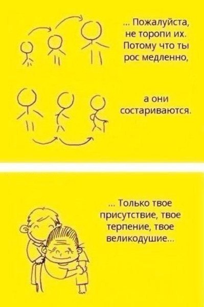 �������... - 7