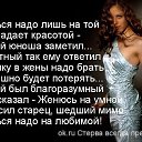  Lubov,  -  22  2016    