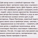 ���� ��������� (Super Star), �������� - ��������� 4 ������� 2016 � ������ ������ ��������