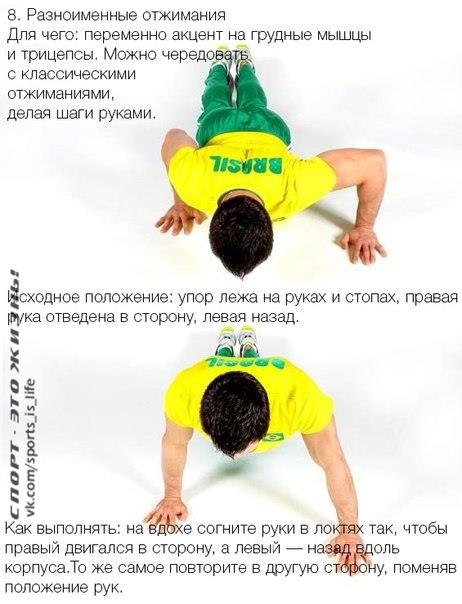 10    . #SPORT_@sports_is_life - 8