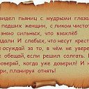 ���� ���������, ����-���, 32 ���� - ��������� 29 ���� 2016 � ������ ������ ��������