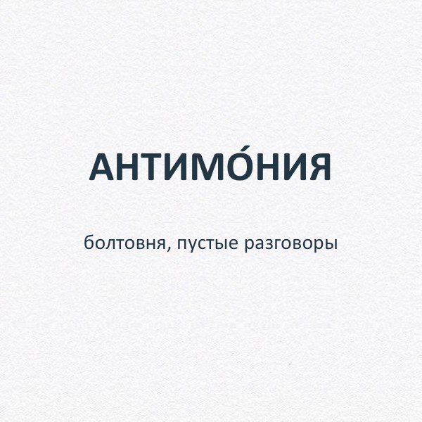     - 4