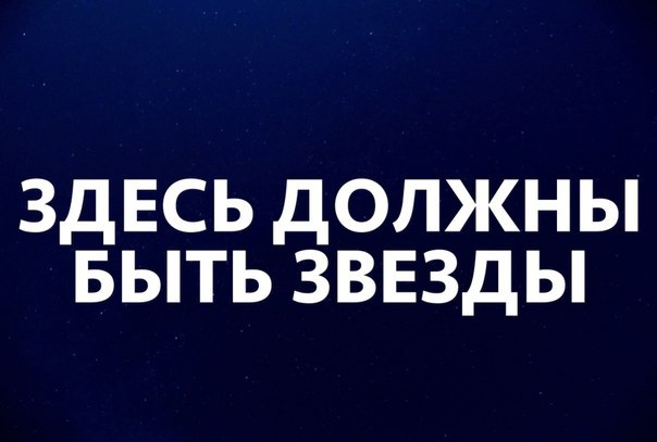 Во Вселенной найдено пространство без звезд и галактик.В США астрофизики нашли возможное объяснение ...