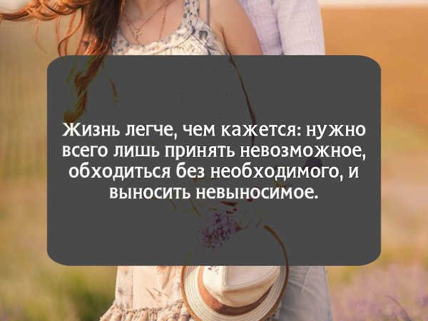 Wow - 2  2016  11:28