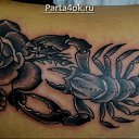  Artur, , 45  -  16  2016    