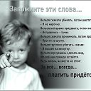 ���� �������, �������� - ��������� 7 ��� 2016 � ������ ���� ����������