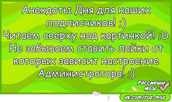 Анекдот Дня! Вовочка приходит на урок с подбитым глазом, его учительница и спрашивает: - Что ...