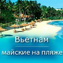 ���� �������, ������, 50 ��� - ��������� 31 ����� 2016 � ������ ������ ��������