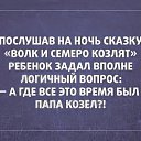 ���� ����, ���� - ��������� 6 ���� 2016 � ������ ������ ��������