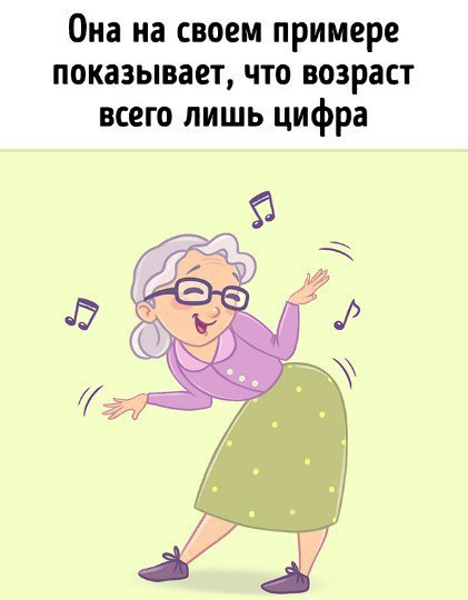 10 комиксов, после которых хочется срочно позвонить бабушке. - 8