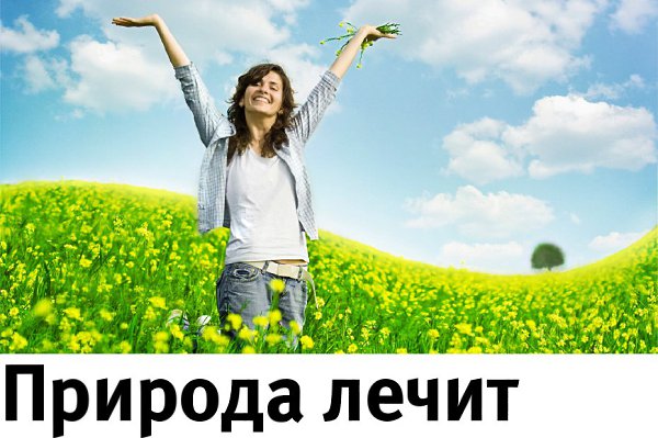 КАК ВЫВЕСТИ ИЗ ОРГАНИЗМА ВСЕ НЕНУЖНОЕ И ЯДОВИТОЕ? Лучшие рецепты детоксикации! 1. Яблоко и корица. ...