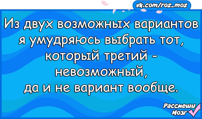 Как развеселить подругу