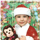 ���� ��������� Super Star !!!, ����������, 36 ��� - ��������� 23 ����� 2016 � ������ ���� ����������