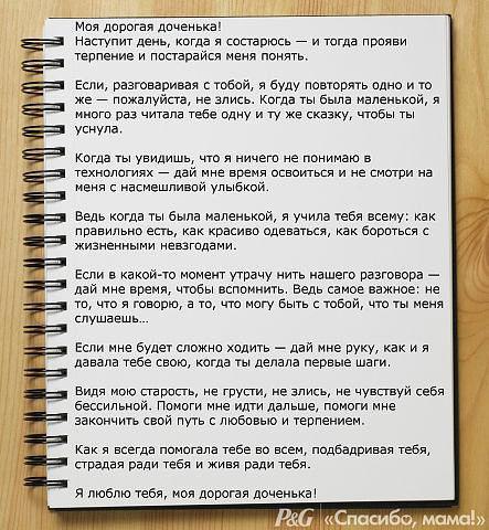   - 6  2016  20:04