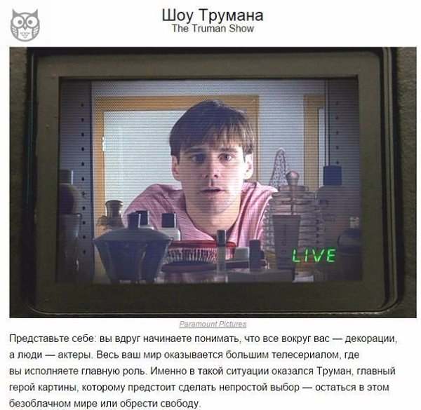 ТОП-10 блистательных ролей Джима Керри.Он не нуждается в отдельном представлении. Его имя у многих ... - 10