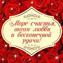 ���� �����, ��������, 70 ��� - ��������� 3 ���� 2016 � ������ �������� ��������