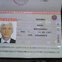 ���� ����� ����������, ���������, 69 ��� - ��������� 21 ���� 2016 � ������ ���� ����������