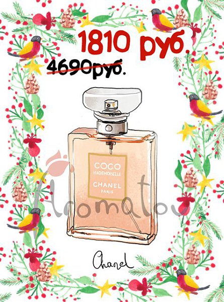50% склада уже было раскуплено сегодня! • Доставка - полностью бесплатно, по всей России. • Оплата - ... - 5