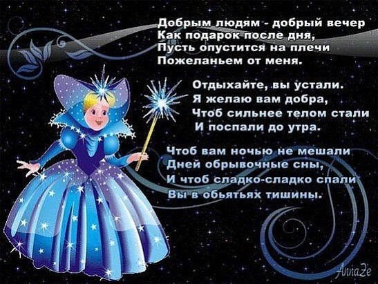 ***Victoria Viktorovna*** - 19  2016  21:50