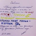 ���� �ia, ������ - ��������� 11 ���� 2016 � ������ ���� ����������