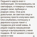  Marina, , 65  -  16  2016    