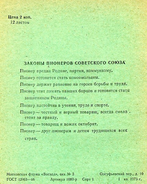   - 3  2016  06:22