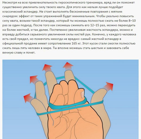 Простые упражнения, тренирующие все 27 мышц рук.Предлагаем вашему вниманию простые и эффективные ... - 7