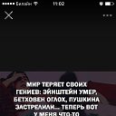 ���� ***�***, ����������� - ��������� 26 ������� 2016 � ������ ���� ����������
