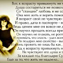 ���� ��������, ���������� - ��������� 30 ��� 2016 � ������ ������ ��������