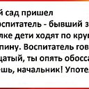 ���� ������, ������ - ��������� 20 ������ 2016 � ������ ������ ��������