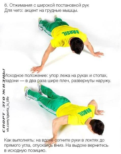 10    . #SPORT_@sports_is_life - 6