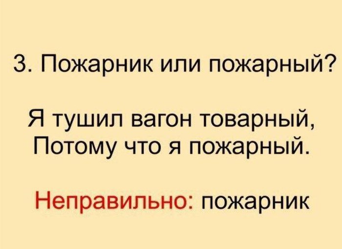    ! - 3