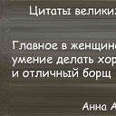 ���� Vvvv, �������� - ��������� 12 ������� 2016 � ������ ������� ����
