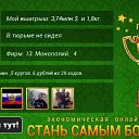 ���� Arsen, ������, 50 ��� - ��������� 4 ���� 2016 � ������ ������ ��������