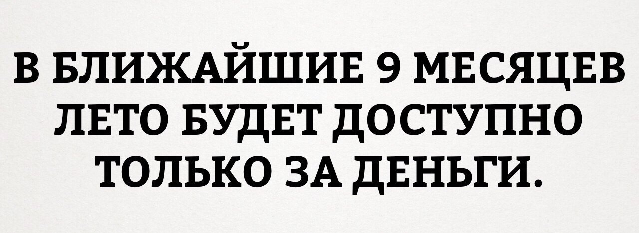 Быть доступными для вас что. Быть доступными для вас что
