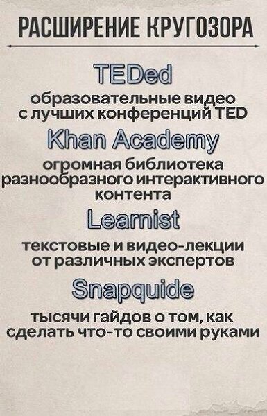 16    - . - 3