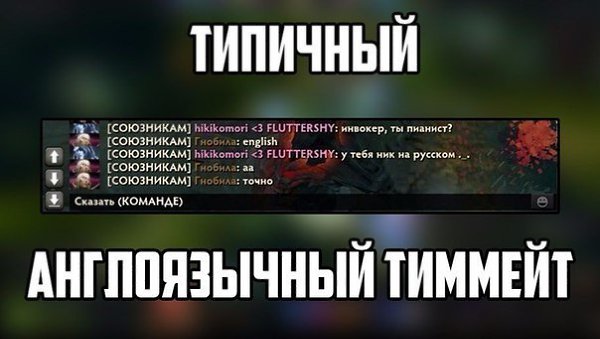 Dota 2 [  ] - 3  2016  01:39