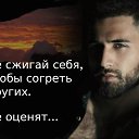 ���� Zura, �������, 43 ���� - ��������� 6 ������� 2016