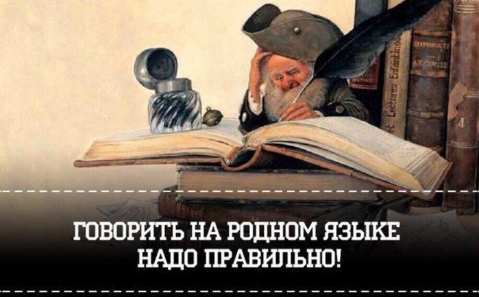 1. Сомневаешься