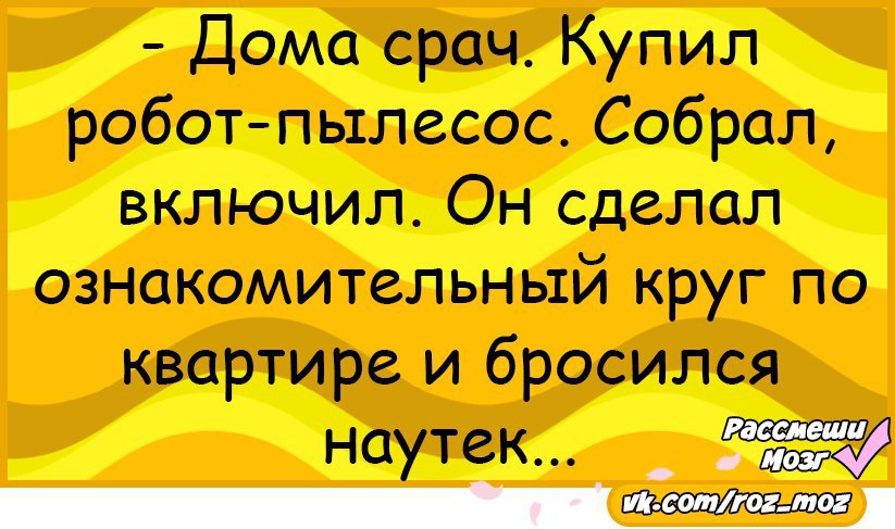 Анекдоты - 17 апреля 2016 в 20:08