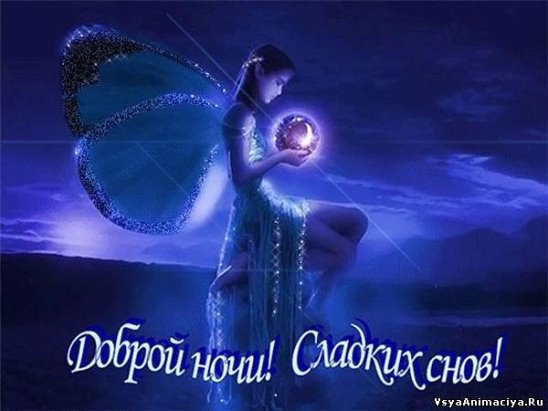 ***Victoria Viktorovna*** - 19  2016  21:50