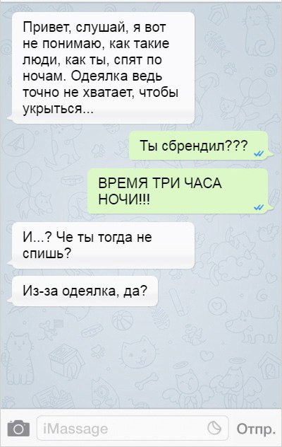 10 SMS       - 7