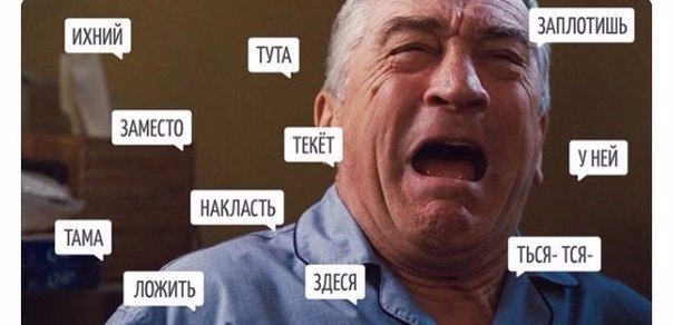 Как я милую любил —.Вы едва ли сможете! А за что её убил — Так за слово «ЛОЖИТЕ». Уж и доброю была, ...