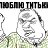 ���� ��ff, �������, 48 ��� - ��������� 5 ���� 2016