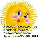 ���� Nelli, ������ - ��������� 13 ������ 2016 � ������ ������ ��������