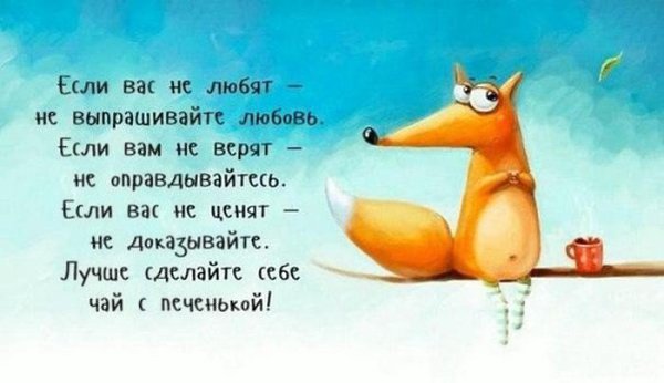 Копилка самых бесценных работающих советов - 2